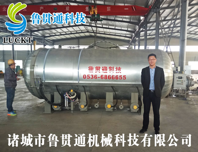 LGT-Z10立方米木材蒸煮罐