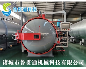 小型實(shí)驗(yàn)熱壓罐