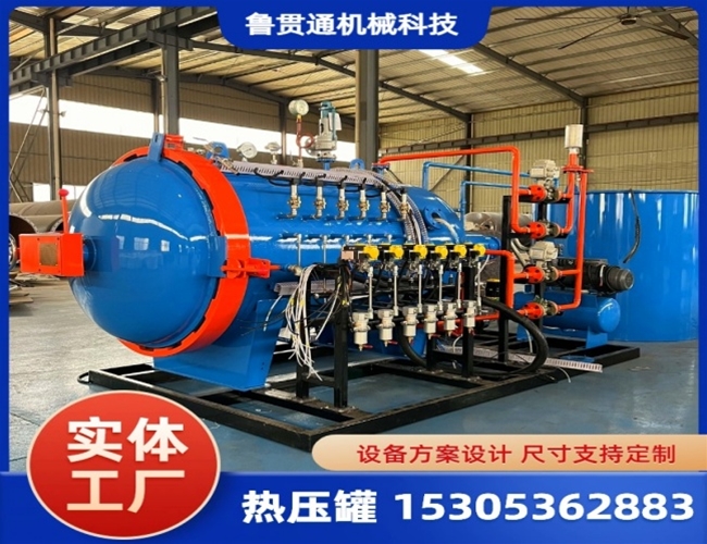 LGT-小型實驗熱壓罐